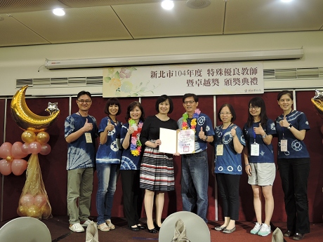 自立晚报 - 新北敬师月 表扬特殊优良教师暨卓