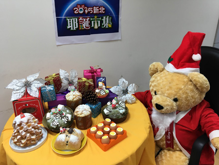 自立晚报 - 新北梦幻耶诞市集 12\/4-6 采购玩乐