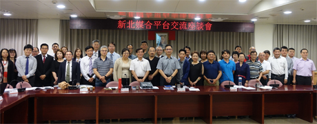 ãæ°åé½æ´åªåå¹³å°äº¤æµ äºåç±çãçåçæå°çµæ