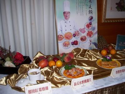自立晚報 尊爵大飯店推出水果料理餐