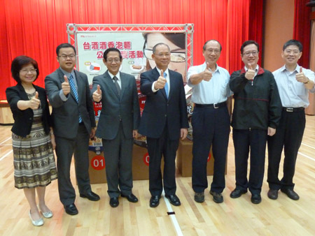 自立晚報 台酒酒香泡麵集條碼抽大獎抽獎名單出爐