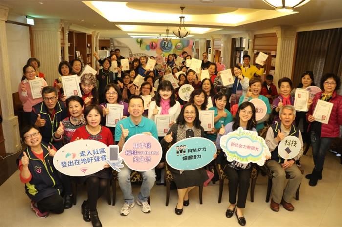 自立晚報 - 新北市婦女學習自媒體分享社區在地好聲