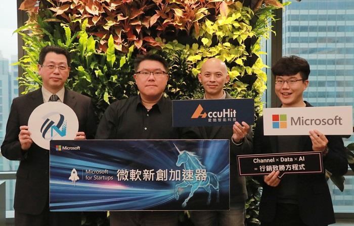 自立晚報 - 微軟新創加速器傳捷報 再獲國發會支持